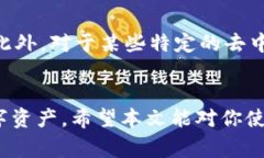   如何在TPWallet中添加币？